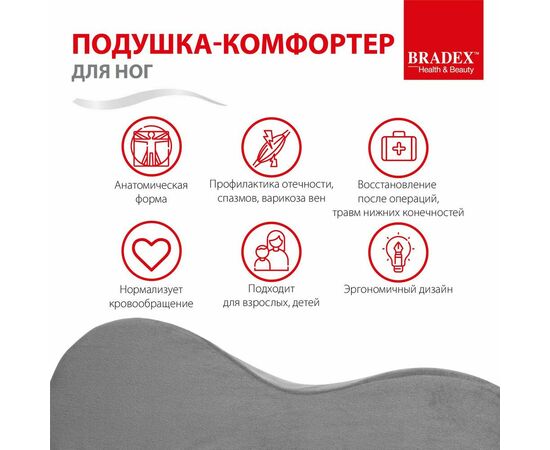 Подушка-комфортер для ног, изображение 4 | Интернет магазин мебели и декора LifeDekor