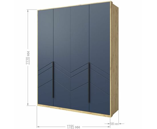 Шкаф «Тиана» 4Д КМК 0967.1, дуб наварра/синий матовый, изображение 3 | Интернет магазин мебели и декора LifeDekor
