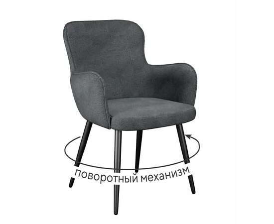 Стул DikLine 503 поворотный SB5 серый, ножки черные | Интернет магазин мебели и декора LifeDekor