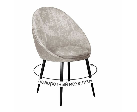Стул DikLine 234 поворотный, M02 бежевый, ножки черные | Интернет магазин мебели и декора LifeDekor