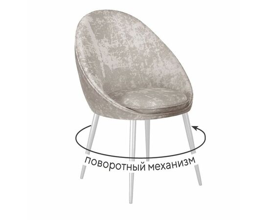 Стул DikLine 234 поворотный, M02 бежевый, ножки белые | Интернет магазин мебели и декора LifeDekor
