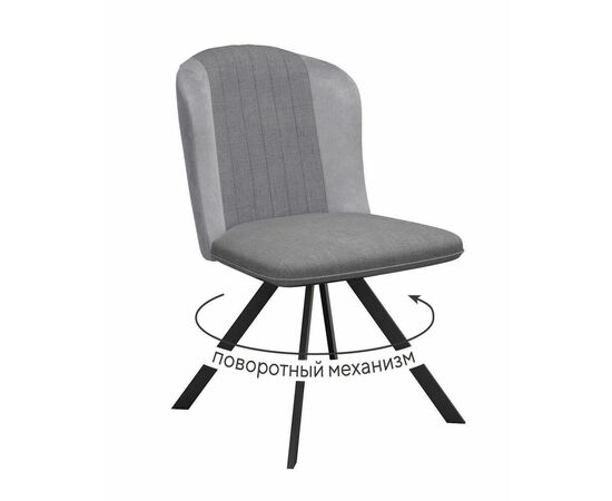 Стул DikLine 299 поворотный NS10 GREY/C50 светло-серый, ножки черные | Интернет магазин мебели и декора LifeDekor