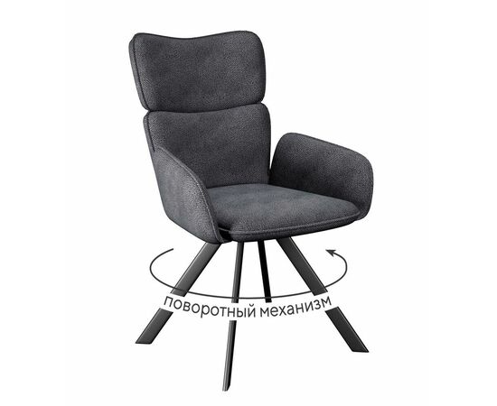 Стул DikLine 501 поворотный SB5 серый, ножки черные | Интернет магазин мебели и декора LifeDekor