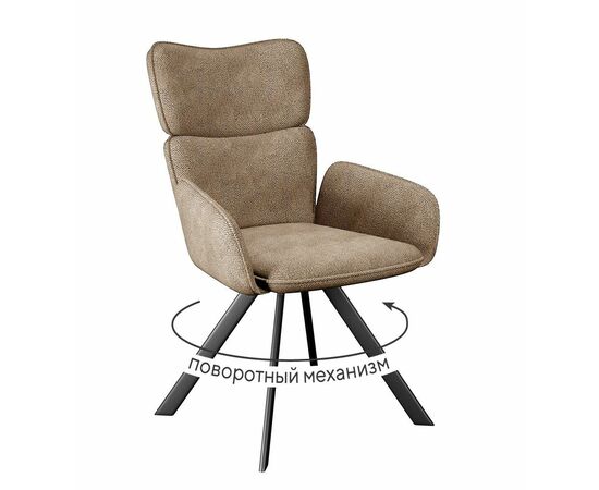 Стул DikLine 501 поворотный SB4 бежевый, ножки черные | Интернет магазин мебели и декора LifeDekor