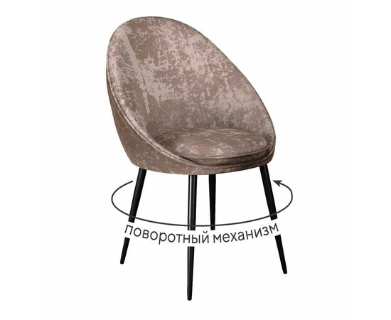 Стул DikLine 234 поворотный, M05 шоколад, ножки черные | Интернет магазин мебели и декора LifeDekor
