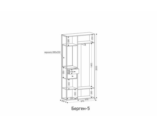 Прихожая Берген-5, Винтерберг, изображение 2 | Интернет магазин мебели и декора LifeDekor