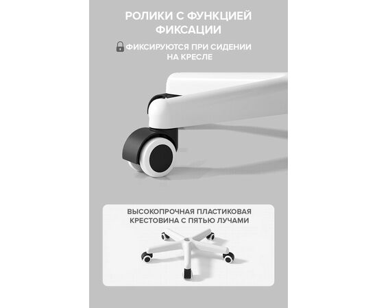 Детское кресло Everprof Flip Ткань Серый, изображение 7 | Интернет магазин мебели и декора LifeDekor