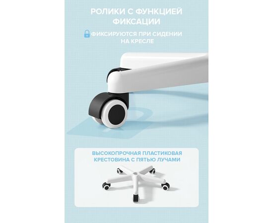 Детское кресло Everprof Flip Ткань Голубой, изображение 7 | Интернет магазин мебели и декора LifeDekor