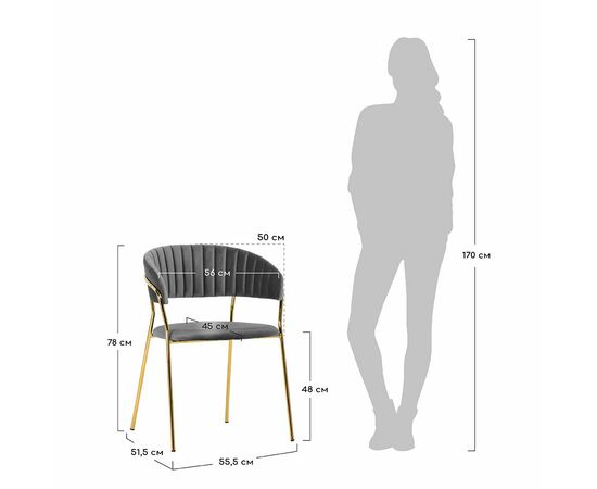 Комплект из 4-х стульев Turin чёрный с золотыми ножками, изображение 15 | Интернет магазин мебели и декора LifeDekor