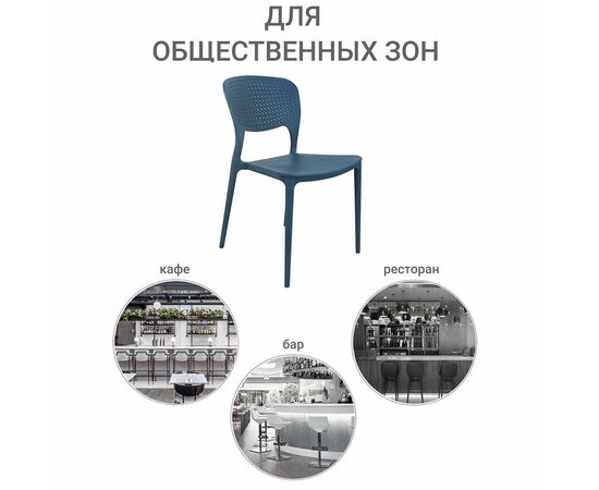 Стул Spot бирюзовый, изображение 7 | Интернет магазин мебели и декора LifeDekor