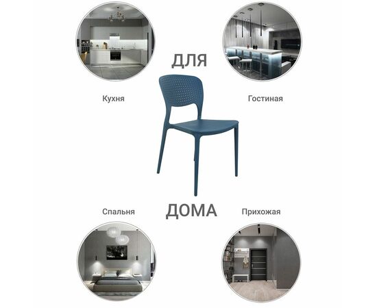 Стул Spot бирюзовый, изображение 8 | Интернет магазин мебели и декора LifeDekor