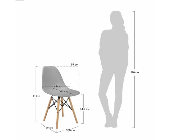 Стул Eames серый, изображение 6 | Интернет магазин мебели и декора LifeDekor