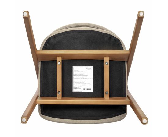 Стул Alan латте букле с ножками цвета орех, изображение 9 | Интернет магазин мебели и декора LifeDekor