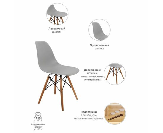 Стул Eames серый, изображение 7 | Интернет магазин мебели и декора LifeDekor
