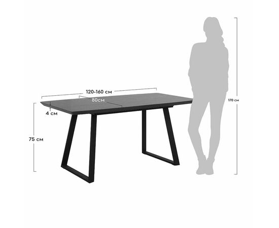 Стол Stockholm раскладной 120-160х80х75см, серый дуб, изображение 7 | Интернет магазин мебели и декора LifeDekor