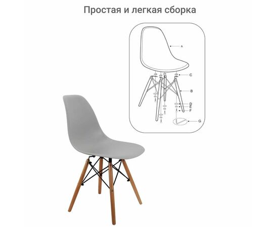 Стул Eames серый, изображение 8 | Интернет магазин мебели и декора LifeDekor