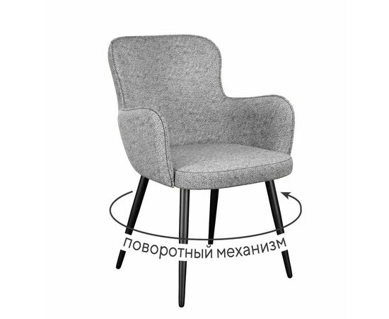 Стул DikLine 503 поворотный NS10 GREY, ножки черные | Интернет магазин мебели и декора LifeDekor