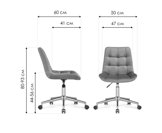 Офисное кресло Честер розовый / черный, изображение 2 | Интернет магазин мебели и декора LifeDekor