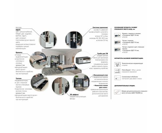 Полка «Квадро» 90 Антрацит/Шиншилла, изображение 15 | Интернет магазин мебели и декора LifeDekor