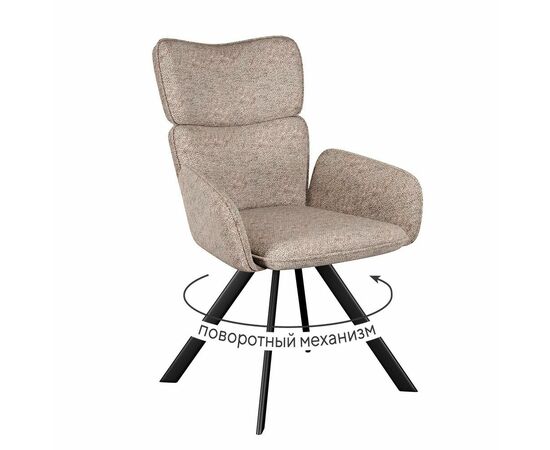 Стул DikLine 501 поворотный NS04 CREAM, ножки черные | Интернет магазин мебели и декора LifeDekor