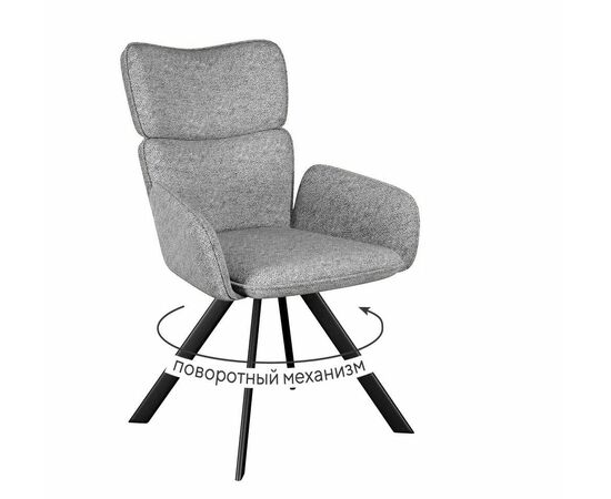 Стул DikLine 501 поворотный NS10 GREY, ножки черные | Интернет магазин мебели и декора LifeDekor