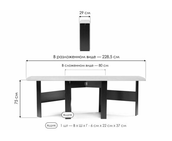 Стол деревянный Клотилд венге / дуб молочный, изображение 2 | Интернет магазин мебели и декора LifeDekor