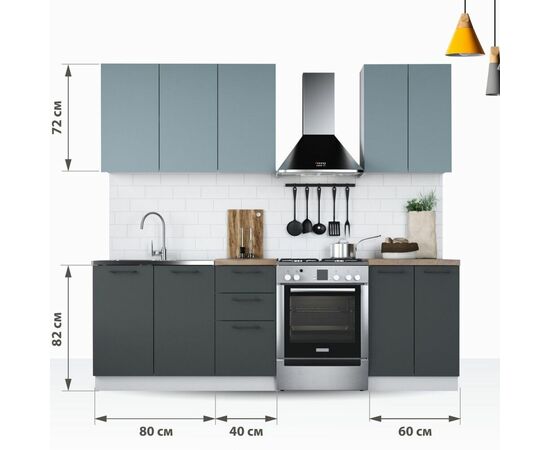 Кухонный гарнитур «Равенна Сити» 180см 60x40, Сумеречный голубой/Антрацит, изображение 3 | Интернет магазин мебели и декора LifeDekor