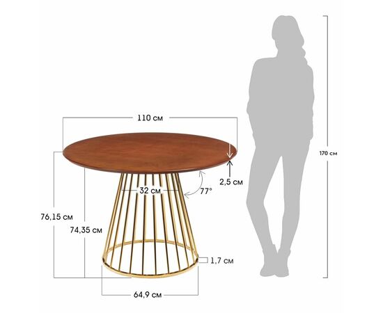 Стол Liverpool 110см шпон орех, золотистые ножки, изображение 8 | Интернет магазин мебели и декора LifeDekor