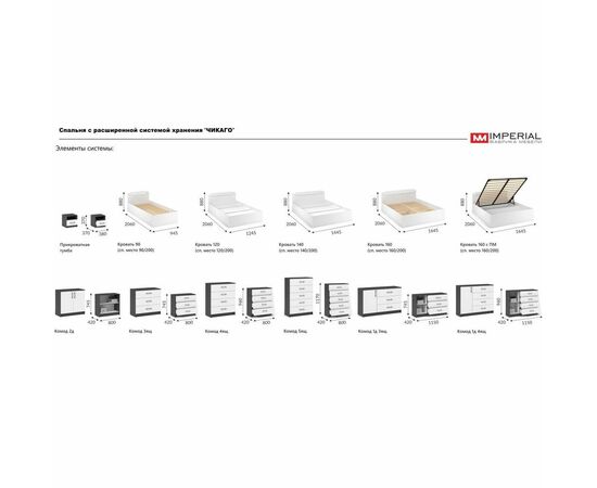 Шкаф «Чикаго» 4д (с зеркалами) Антрацит/Белый, изображение 5 | Интернет магазин мебели и декора LifeDekor