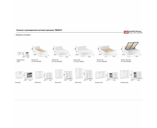 Стеллаж «Чикаго» 40, белый, изображение 7 | Интернет магазин мебели и декора LifeDekor