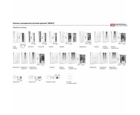 Комод «Чикаго» 2д, белый, изображение 6 | Интернет магазин мебели и декора LifeDekor