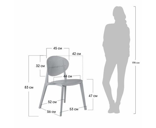 Стул Luna серый, изображение 7 | Интернет магазин мебели и декора LifeDekor