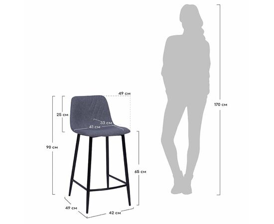 Стул полубарный Vicky латте, изображение 7 | Интернет магазин мебели и декора LifeDekor