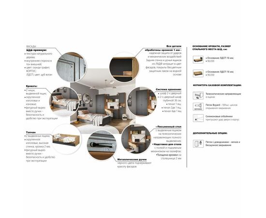 Пенал «Лацио Сканди» 2д1ящ, Вотан/Сканди графит, изображение 8 | Интернет магазин мебели и декора LifeDekor