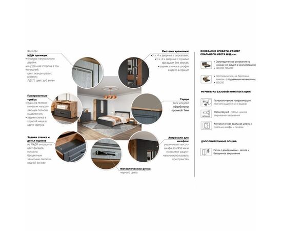 Пенал «Лацио Сканди» 4д1ящ, Вотан/Сканди графит, изображение 9 | Интернет магазин мебели и декора LifeDekor