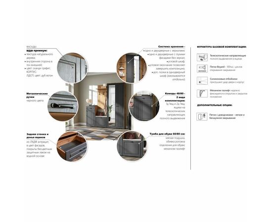 Вешалка «Лацио Сканди» 60, Вотан, изображение 6 | Интернет магазин мебели и декора LifeDekor