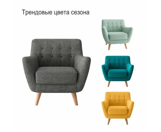 Кресло Picasso темно-серый, изображение 6 | Интернет магазин мебели и декора LifeDekor