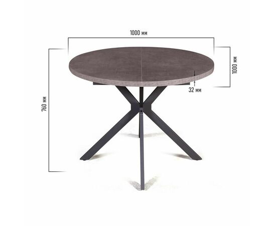 Стол круглый Vegas раздвижной (100+40) камень темный, изображение 8 | Интернет магазин мебели и декора LifeDekor