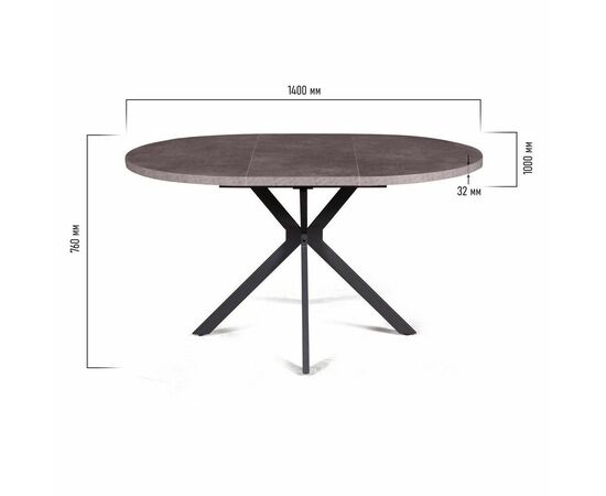 Стол круглый Vegas раздвижной (100+40) камень темный, изображение 9 | Интернет магазин мебели и декора LifeDekor