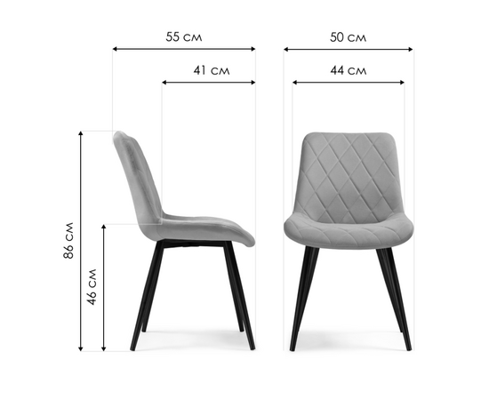 Стул на металлокаркасе Fox black / light purple, изображение 2 | Интернет магазин мебели и декора LifeDekor