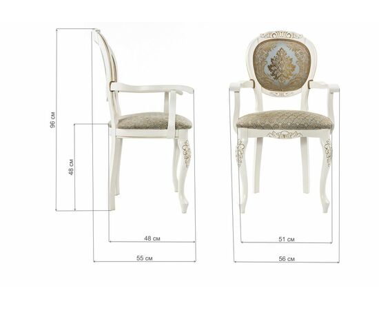 Кресло Adriano 2 молочный с патиной, изображение 2 | Интернет магазин мебели и декора LifeDekor