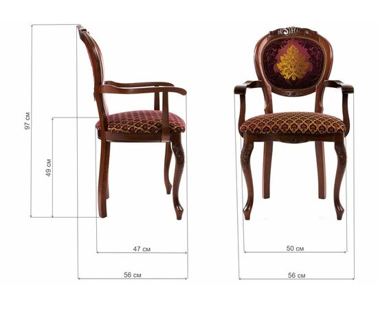 Стул деревянный Adriano 2 вишня с патиной, изображение 2 | Интернет магазин мебели и декора LifeDekor