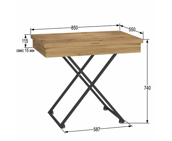Стол универсальный трансформируемый АНДРЭ Loft ЛДСП дуб вотан/дуб вотан, изображение 10 | Интернет магазин мебели и декора LifeDekor