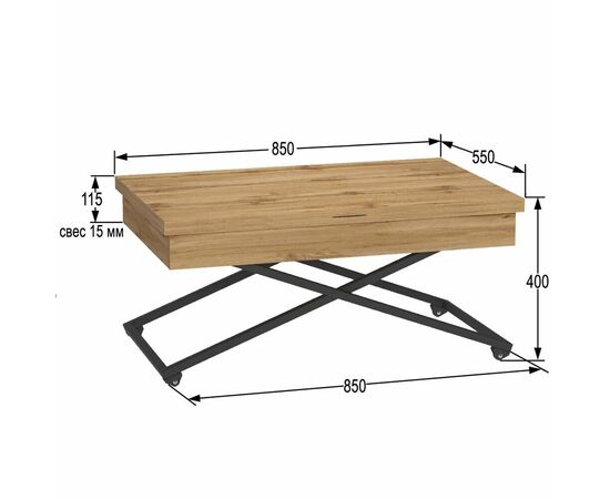 Стол универсальный трансформируемый АНДРЭ Loft ЛДСП дуб вотан/дуб вотан, изображение 11 | Интернет магазин мебели и декора LifeDekor