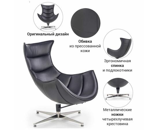 Кресло LOBSTER CHAIR чёрный, изображение 9 | Интернет магазин мебели и декора LifeDekor