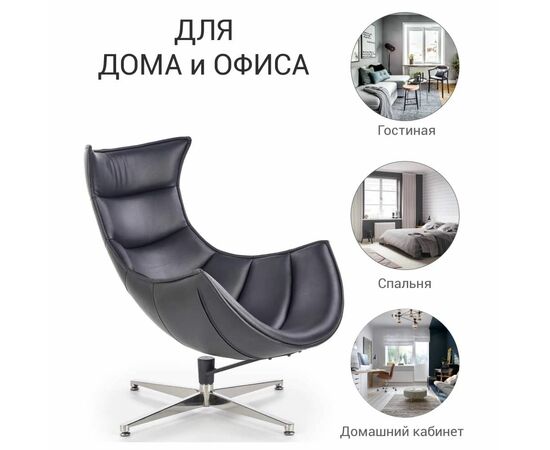 Кресло LOBSTER CHAIR чёрный, изображение 11 | Интернет магазин мебели и декора LifeDekor
