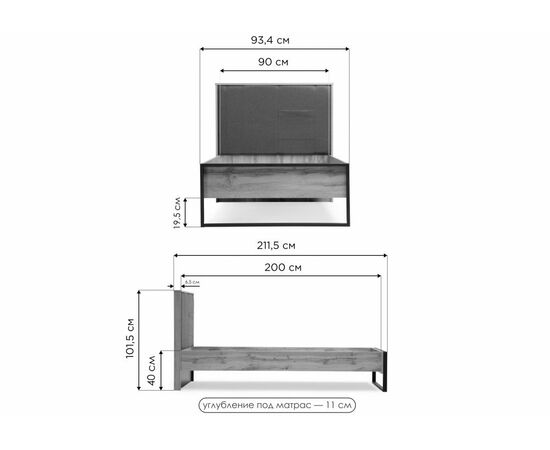 Кровать Iris 90х200 металл дуб вотан / черный муар, изображение 2 | Интернет магазин мебели и декора LifeDekor