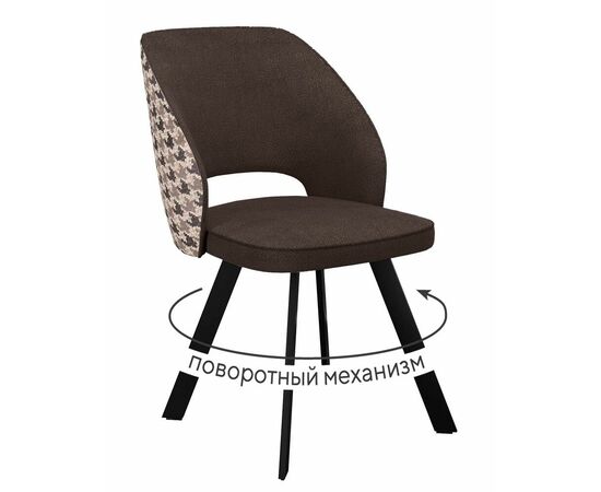 Стул DikLine 274 поворотный SB3/A2 шоколад, ножки черные | Интернет магазин мебели и декора LifeDekor