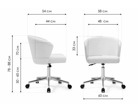 Офисное кресло Lika white teddy / black, изображение 2 | Интернет магазин мебели и декора LifeDekor