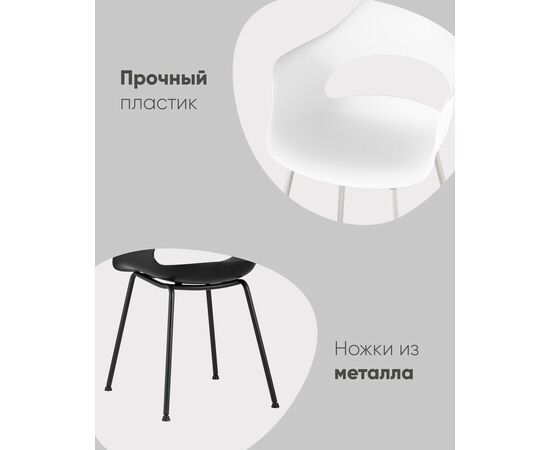 Стул Lady пластик нежно-розовый, изображение 6 | Интернет магазин мебели и декора LifeDekor